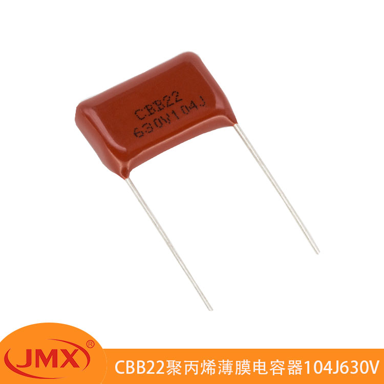 CBB21金属化薄膜电容器104J630V P10MM 电视机电路滤波