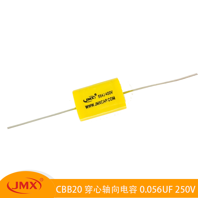 cbb20金属化轴向音频薄膜电容器0.56UF400V 超声波焊接